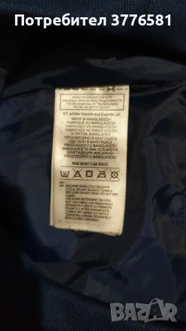 Дамско зимно яке adidas blue , снимка 2 - Якета - 53195563