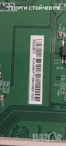50-405V-GB-11B4-UEGBQPX-EU  T.MS6586.U705  PW.188W2.711  6201B00201400   LY.25L09G001  RF-AJ500B32-1, снимка 7 - Части и Платки - 50131396