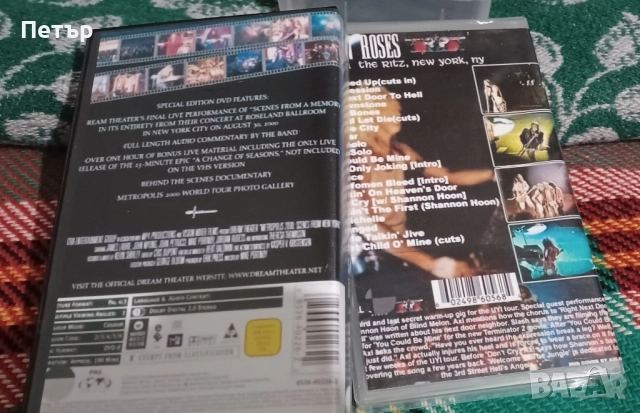 Видео касети на Dream Theater & Guns N Roses , снимка 2 - CD дискове - 52326738