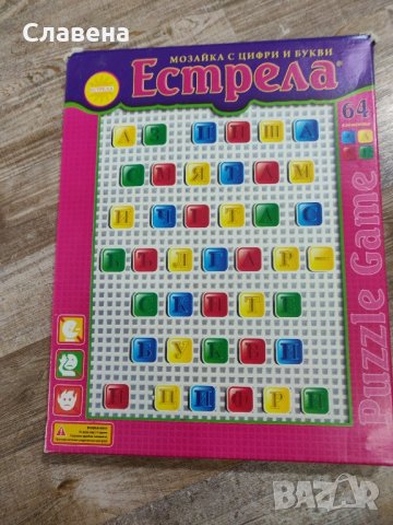 Детски играчки лот, снимка 4 - Други - 42777401