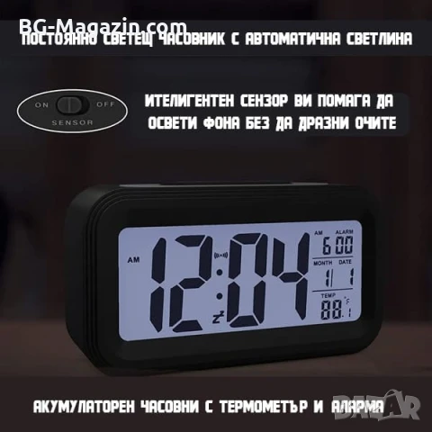Настолен LED дигитален часовник с термометър аларма постоянно светещ в тъмното на батериии, снимка 8 - Други - 51040067