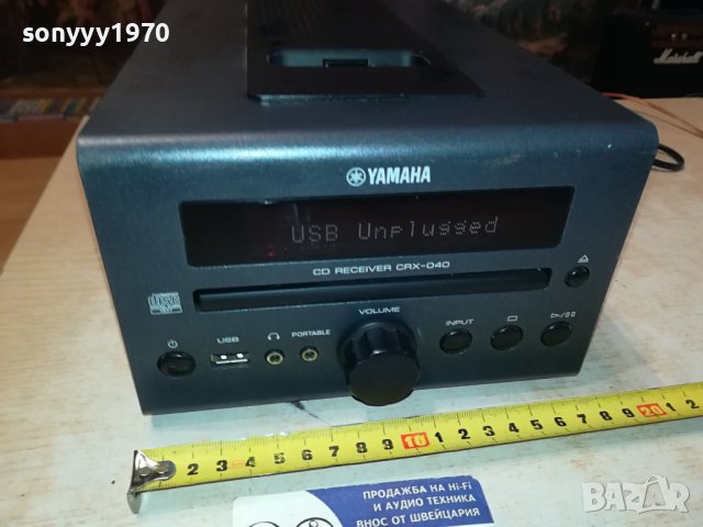 YAMAHA USB 0311231457, снимка 2 - Ресийвъри, усилватели, смесителни пултове - 42837979