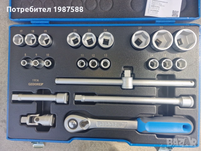 GEDORE No.19 Germany - PROFI ORIGINAL 