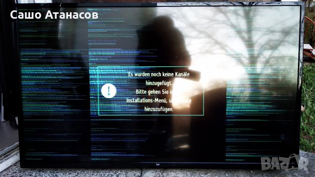 Dual DL49F280P3CW с дефектна матрица , 17MB97 , 17IPS12 , 6870C-0532B , 17WFM03 , VES490UNDL-2D-N11