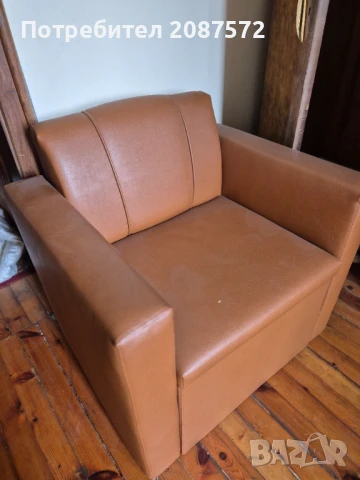 Фотьойл с ракла