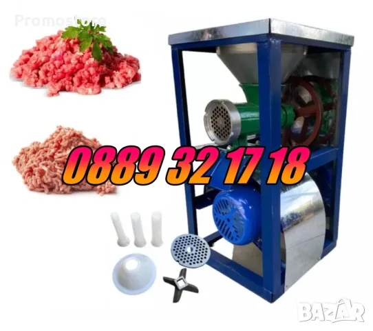 Чугунена Месомелачка №32 с мотор и стойка с фуния и метален плот