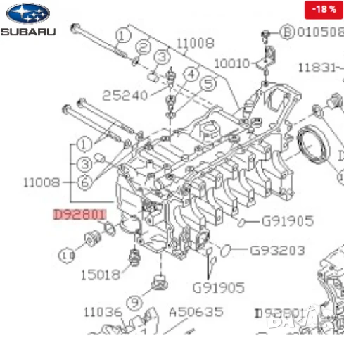 Уплътнение цилиндров блок 8039-28010 803928010 Subaru, снимка 2 - Части - 50682108