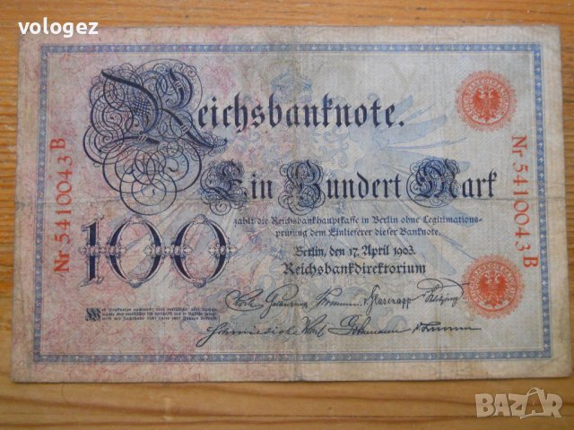 банкноти - Германия II, снимка 17 - Нумизматика и бонистика - 27018320