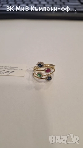 Златен Пръстен 3.74гр 05028-25