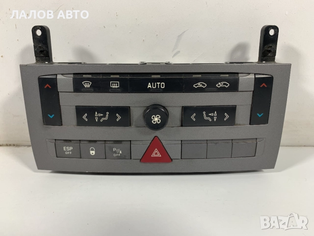 Управление парно климатик климатроник Ситроен Ц5 Klimatronik Citroen C5 96573328