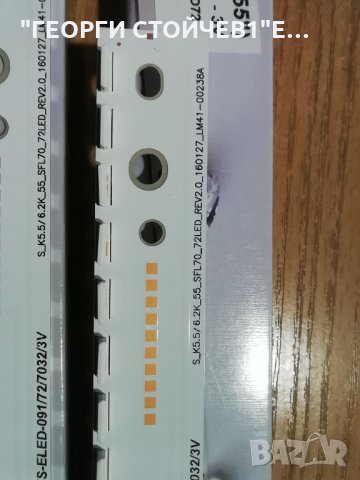 S_K5.5-6.2K_55_SFL70_72LED_REV2.0_160127_LM41-0238A