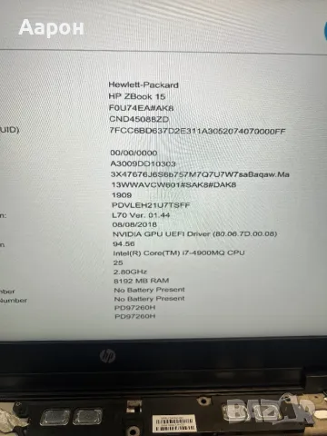 HP ZBook 15 / на части , снимка 5 - Части за лаптопи - 50060044