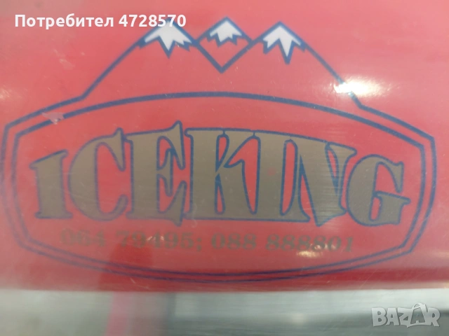 Използвани хладилни витрини за продажба, снимка 6 - Хладилници - 53358851