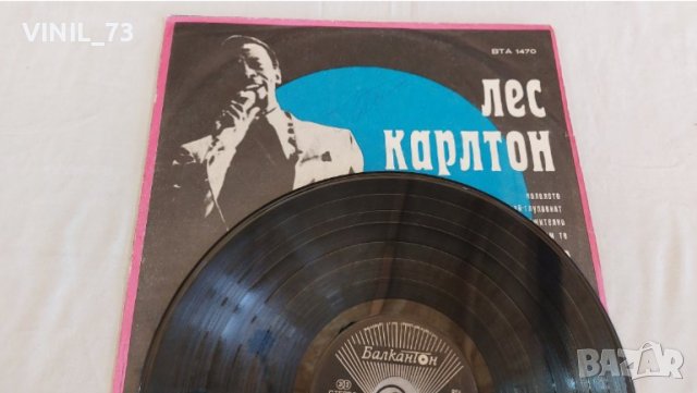 Лес Карлтон, "Би Джийз" , Зигфрид Валенди  ВТА 1470, снимка 3 - Грамофонни плочи - 39604516