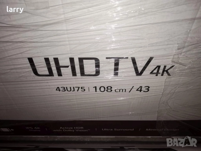 Кашони от телевизори LED OLED QLED, снимка 3 - Части и Платки - 52231971