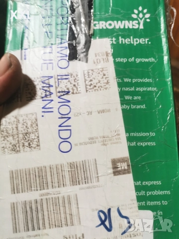 Уред за затопляне на бебешка храна 