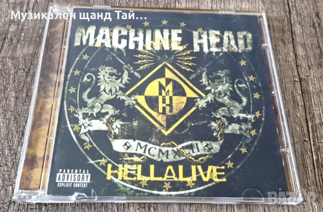 Компакт Дискове - Рок - Метъл: Machine Head – Hellalive