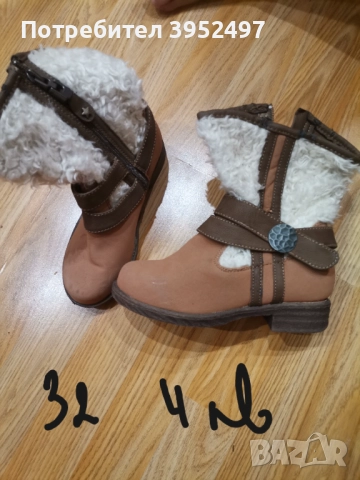 Обувки , снимка 8 - Дамски ежедневни обувки - 51455151