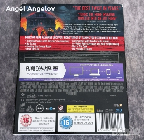 Don't Breathe Blu-ray - 2016 Horror , снимка 2 - Blu-Ray филми - 51844370