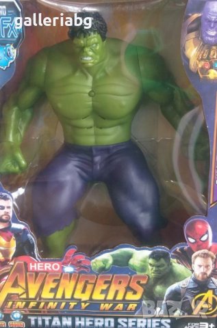 Голяма фигура на Хълк (Hulk, Marvel, Avengers)