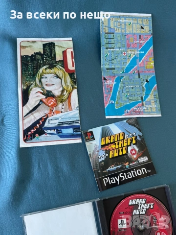 Grand Theft Auto , GTA ,  игра за playstation 1 ps1 плейстейшън 1, снимка 8 - Игри за PlayStation - 54350161