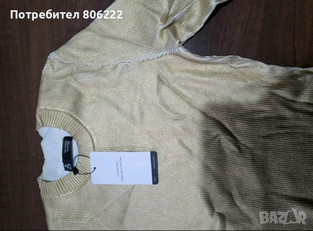 Блуза плетево златна, снимка 2 - Блузи с дълъг ръкав и пуловери - 53162618