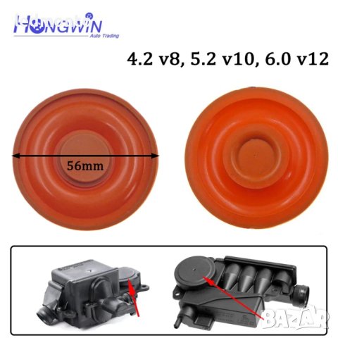  pcv капачка с мембрана за Renault Clio Megane Laguna Master Scenic Traffic Kangoo 1.9D 1.9DTI 1.9DC, снимка 4 - Части - 44148827