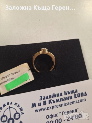 Дамски златен пръстен - 6,50 гр., снимка 3 - Пръстени - 51603779