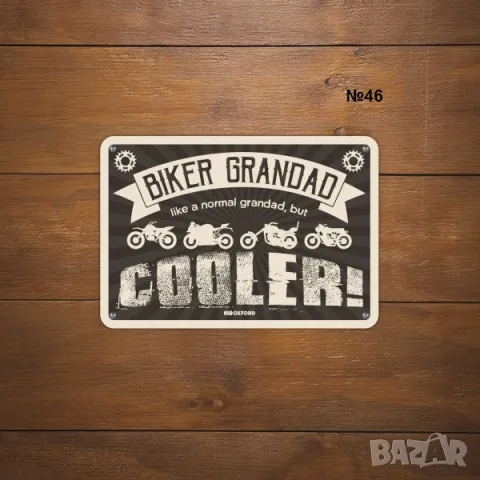 OXFORD метални табели мотор рокер мото крос чопър моторист сервиз