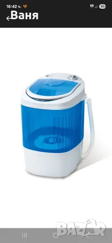 Мини пералня Ayco WMA-32, 121 W, 3 кг дрехи, Центрофуга 2 кг, Таймер, Бял/син