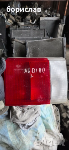 Ляв стоп за Ауди 80 