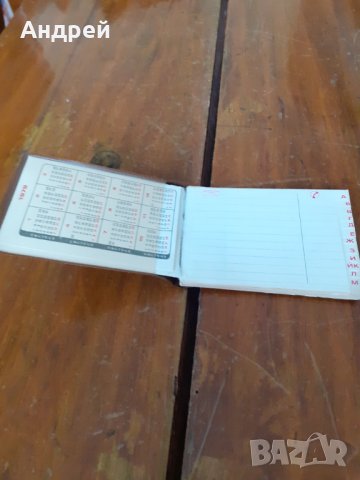 Старо тефтерче,азбучник ДСК, снимка 2 - Други ценни предмети - 31399444
