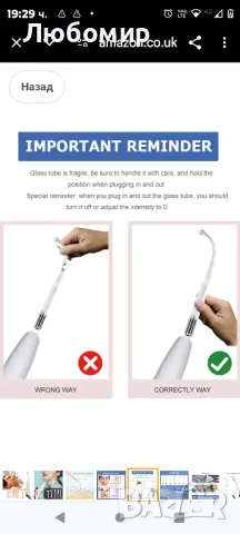 Преносима машина за красота със сензорен екран за грижа за лице

, снимка 9 - Козметика за лице - 47930602