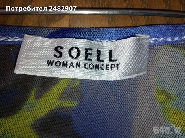 Ефектна дамска блуза - тюл, снимка 4 - Блузи с дълъг ръкав и пуловери - 40354495