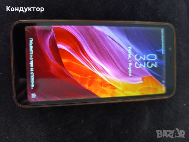 Продавам мобилен телефон 