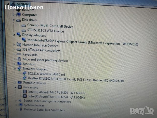 Лаптоп "MEDION AKOYA E1210" - 10.1", снимка 6 - Лаптопи за дома - 39070295