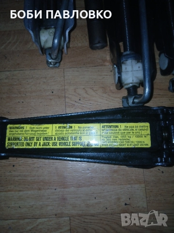 Крикове за всички модели мерцедес-бенц оем оргинални , снимка 11 - Аксесоари и консумативи - 51973593