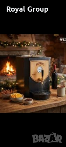 Машина за Греяно вино 9 литра, снимка 2 - Кафемашини - 53063555