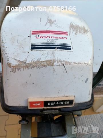 Извънбордов двигател за лотка, снимка 2 - Воден транспорт - 54186467
