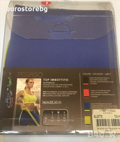 Дамски подплатен спортен топ, размер L, PEGASO VLPT02510 Play Active, снимка 5 - Корсети, бюстиета, топове - 40300318