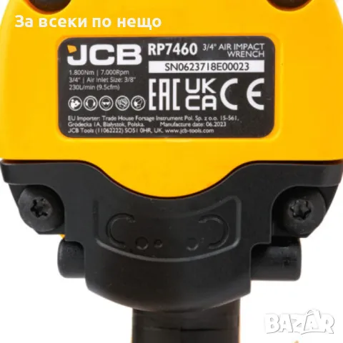 Пневматичен гайковерт с къс шпиндел 3/4" 1800Nm JCB, снимка 7 - Други инструменти - 50334421