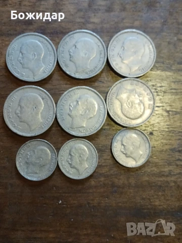 20лв и 50лв 1940-43г. Царство България., снимка 2 - Нумизматика и бонистика - 51112231