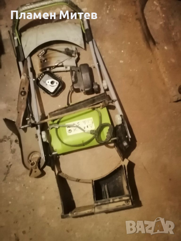 Части за косачка Гардения 18" самоходна, снимка 4 - Градинска техника - 30957683