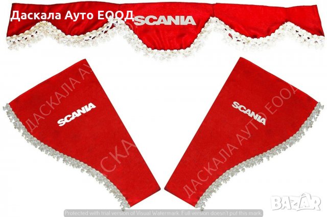 Комплект от 3 части декоративни пердета за Скания Scania , ЧЕРВЕНИ 