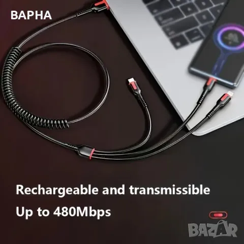 Универсален USB кабел за зареждане и пренос на данни, снимка 4 - USB кабели - 49252994