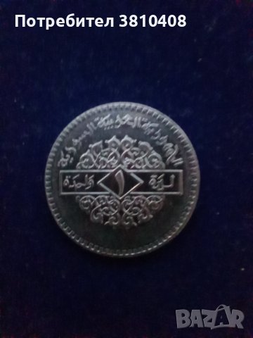 Уникални монети за Колекционери., снимка 1 - Нумизматика и бонистика - 42295122