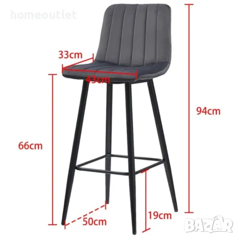 Бар стол / Стол тип щъркел, к-т от 2бр, височина 94 см - C-UDC051GY, снимка 4 - Столове - 44512300