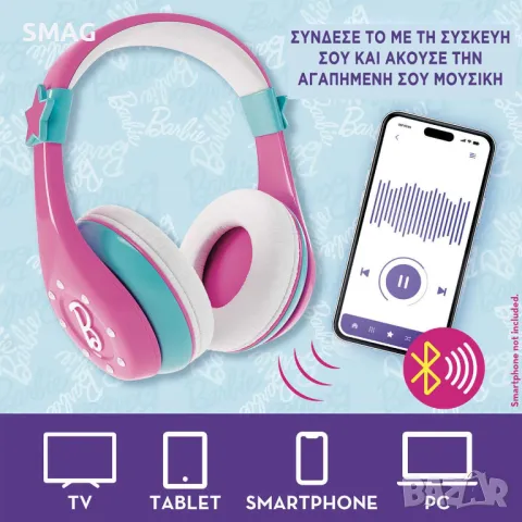 Bluetooth слушалки и микрофон Barbie Sound your Style S_1245173, снимка 4 - Музикални играчки - 49204634