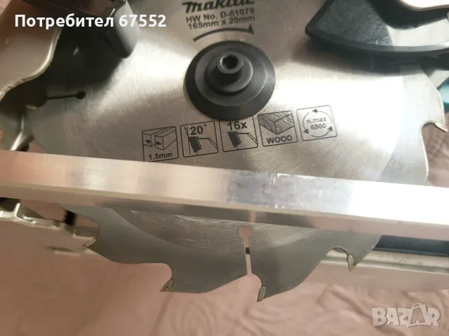 Makita DSS611 165мм циркуляр, само тяло, снимка 8 - Циркуляри - 56099364