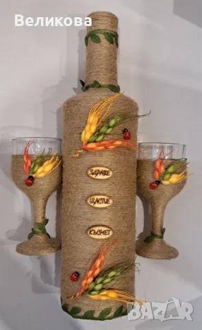 Комплект ЖИТЕН КЛАС